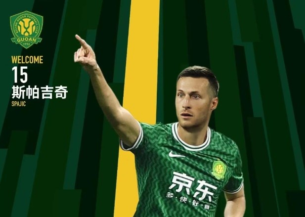北青體育：國安新援斯帕吉奇獲全隊(duì)認(rèn)可，有望出戰(zhàn)上海申花