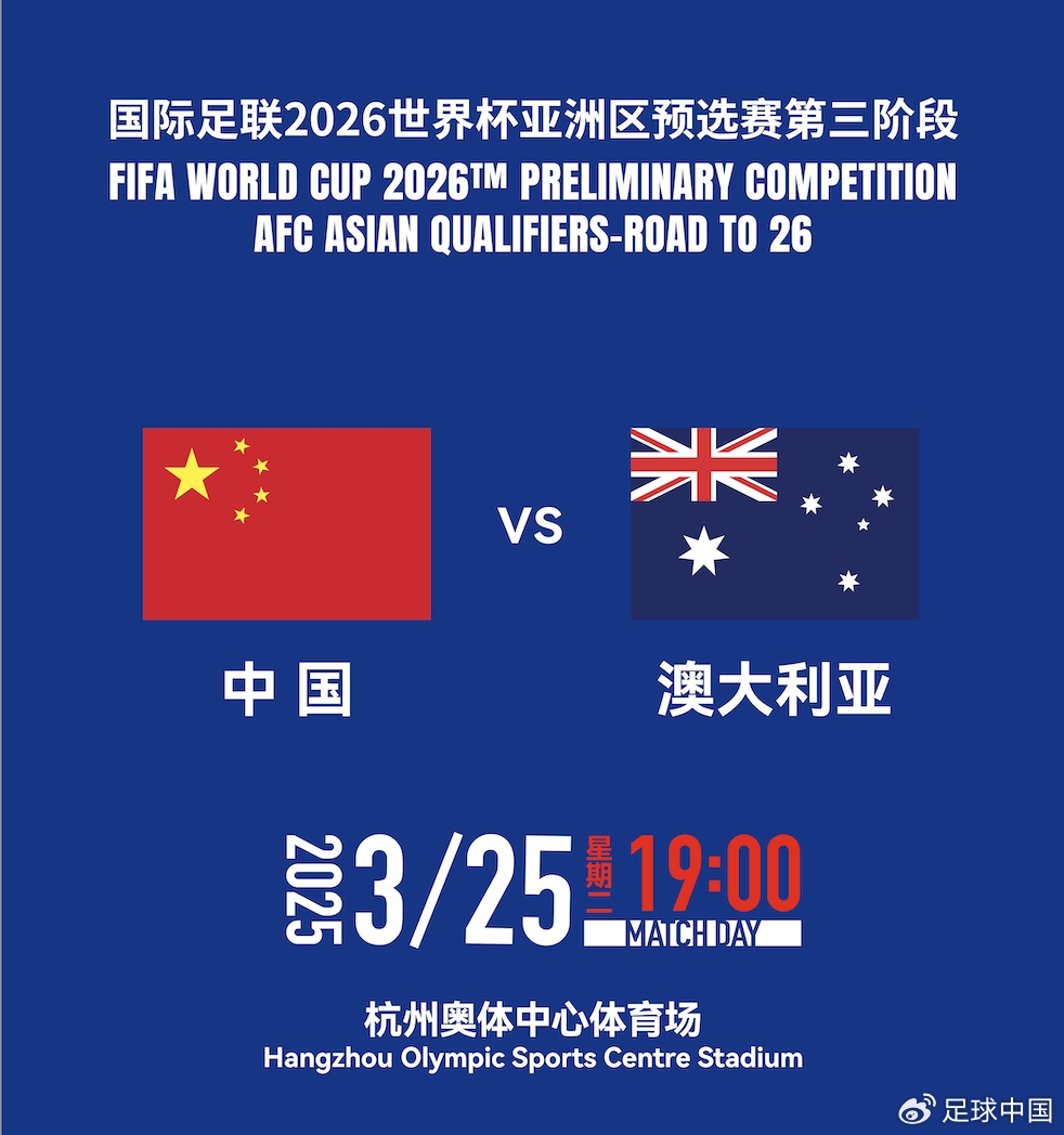 國足首發如何排？王上源停賽+李源一落選，黃政宇單后腰or雙后腰